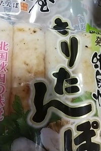 秋田NBF 味自慢きりたんぽ 70g×5