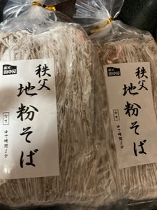 田中製麺所 地粉そば 260g