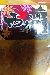 大八 サバ西京漬