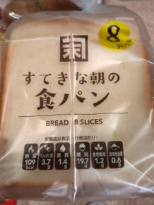 すてきな朝の食パン 8枚入り