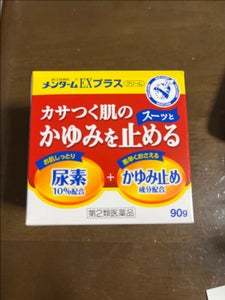 メンターム EXクリーム 90g