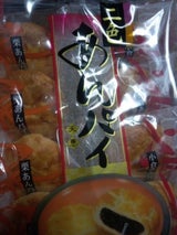 天恵製菓 二色あんパイ 袋 8個