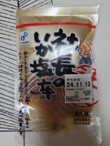 布目 社長のいか塩辛 100g