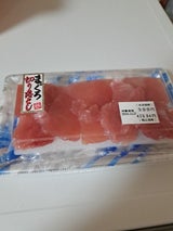 マリンF キハダ切落し 100g