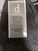 dプログラム カンダンバリアエッセンス レフィル