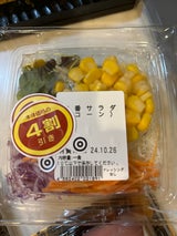 阪栄フーズ 定番サラダ コーン 70g