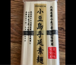 讃岐物産 プレミアム小豆島手延素麺 300g