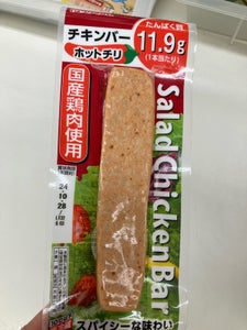 プリマハム サラダチキンバー ホットチリ 67g