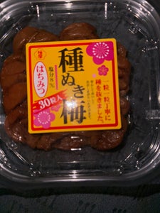 梅屋 種ぬき梅 はちみつ 30粒 165g