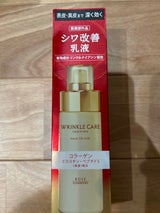 グレイスワン リンクルケア モイストリフト ミルク