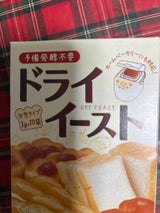 パイオニア ドライイースト 3gX10