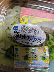 アスナ 薬味ミックス 25g