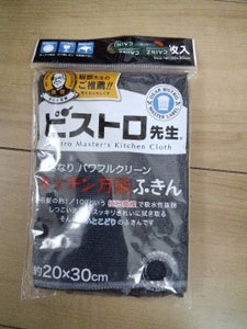 ビストロ先生 キッチン万能ふきん 2枚