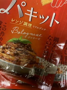 永谷園 パキット ボロネーゼ 95g