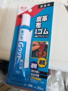 コニシ 速乾ボンド Gクリアー パック 20ml