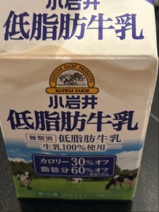 小岩井 低脂肪牛乳 500ml