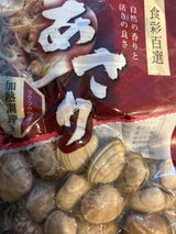 ハマハル レトルトあさり 150g