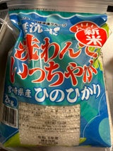 宮崎経済連 無洗米 洗わんでいっちゃが 2kg