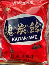 石川 塊炭飴 200g