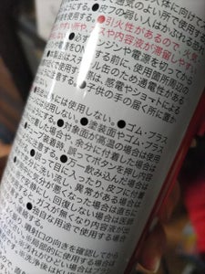 クレ チェーンクリーナー 760ml