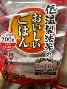 アイリス 低温製法米のおいしいごはん 200g×5