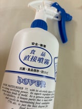 ドーバー パストリーゼ77<アライ> 1L