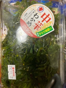 マルタスギヨ 中華わかめ 130g