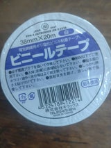 キラックス ビニールテープ 白 38×20
