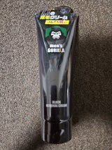 武内製薬 メンズゴリラ 除毛クリーム 230g