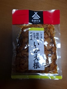 会津天寳 いか大根 150g