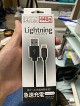 サイトウ商事 ライトニングケーブルブラック 2m