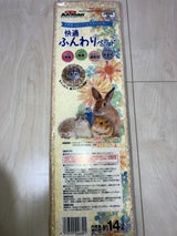 ドギーマン 快適ふんわりベッド 14L