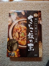 JA上川中央 愛別産きのこ飯の素 箱 180g