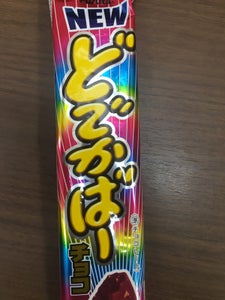 フルタ製菓　どでかばーチョコのレビュー画像