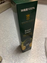 名護RS砂糖の入っていないパインジュース500ml