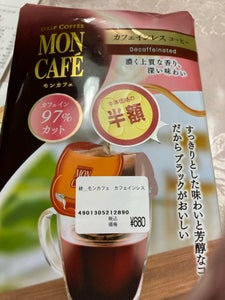 モンカフェ カフェインレスコーヒー 10袋 80g