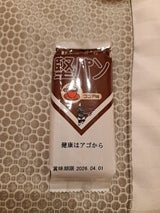 スピナ くろがね堅パンココア 5枚