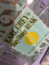 グランバー東京 アールグレイジューシーオレンジ8枚