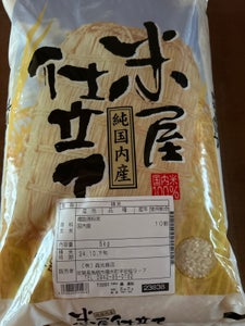 森光 純国産米屋仕立て 和紙 5kg