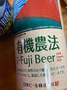 日本ビール 有機農法ビール 赤富士 缶 350ml