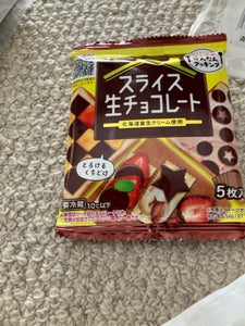 ブルボン スライス生チョコレート 5枚