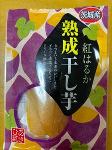 あさひ菜 熟成干し芋 100g