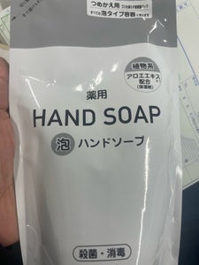 日本合成 泡ハンドソープ 替 230ml