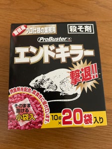 プロバスター エンドキラー 200g