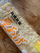 高橋 厚揚大 400g