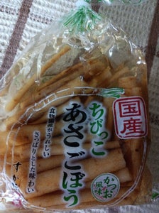 すが野 国産ちびっこあさごぼう 100g