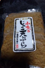 島原本舗 小魚じゃこ天ぷら 5枚