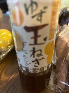 JA高知 ゆず玉ねぎドレッシング 200ml