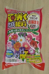 東商 花咲く化成肥料 450g