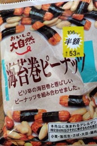 アジカル おいしさ大自然海苔巻ピーナッツ 60g